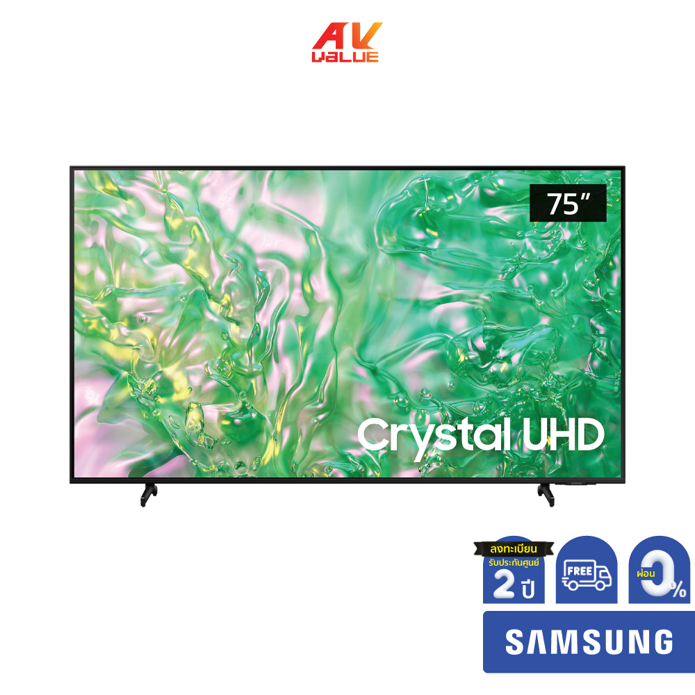 Samsung UHD 4K TV รุ่น UA75DU8100KXXT ขนาด 75 นิ้ว DU8100 Series ( 75DU8100 )  ** ผ่อน 0% **