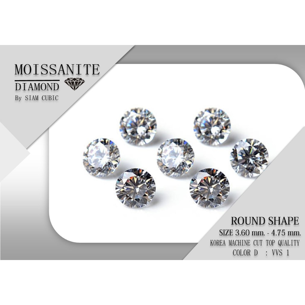โมซาไนท์-กลม( Size 3.60mm.-4.75mm.)(D:Color,VV1)( Mois-เพชรโมอีส) Moissaniteเพชรสังเคราะห์ROUNDSHAPE