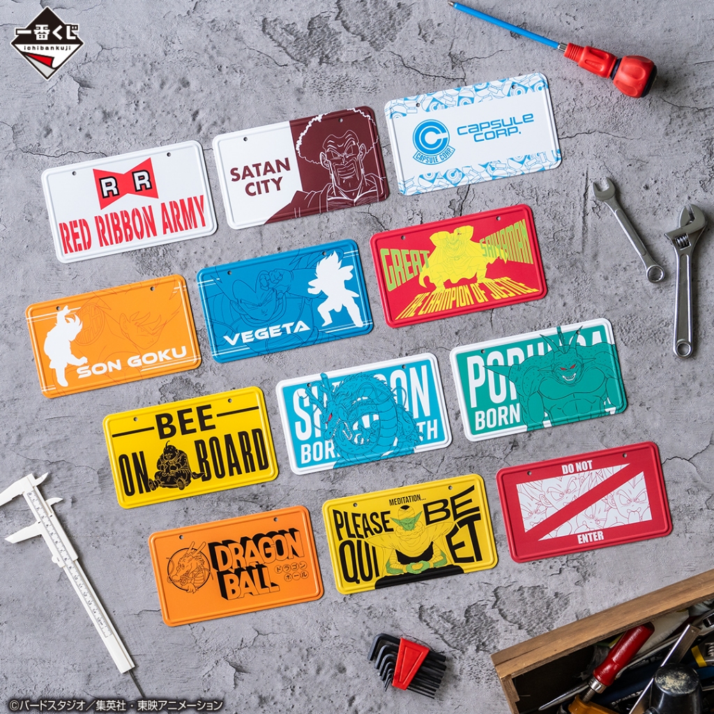 DRAGON BALL ICHIBAN KUJI CLASH!! BATTLE FOR THE UNIVERSE - PRIZE F - METAL PLATE ป้ายเหล็ก