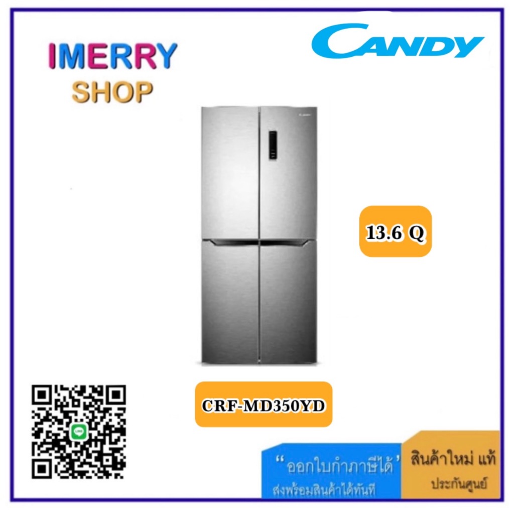 Candy ตู้เย็นแบบ Multidoor 4 ประตู ความจุ 13.6 คิว ระบบ Inverter รุ่น CRF-MD350YD