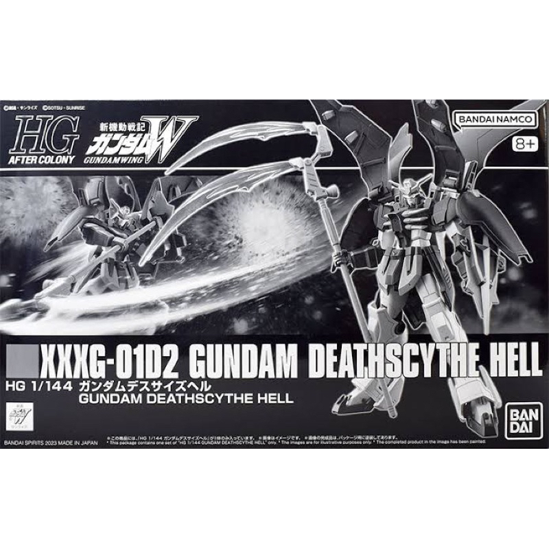 HG PREMUIM BANDAI XXXG-01D2 Gundam Deathscythe Hell