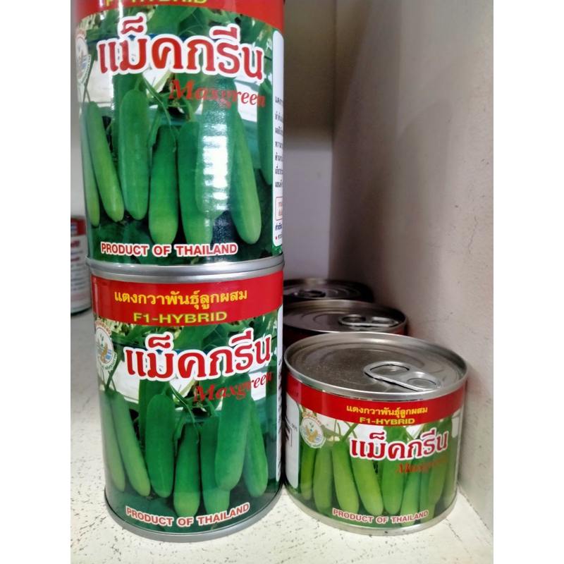 ของแท้ 100% เมล็ดพันธ์ุ แม็คกรีน แตงกวา แตงร้าน แม็กกรีน แตงกวาลูกผสม
