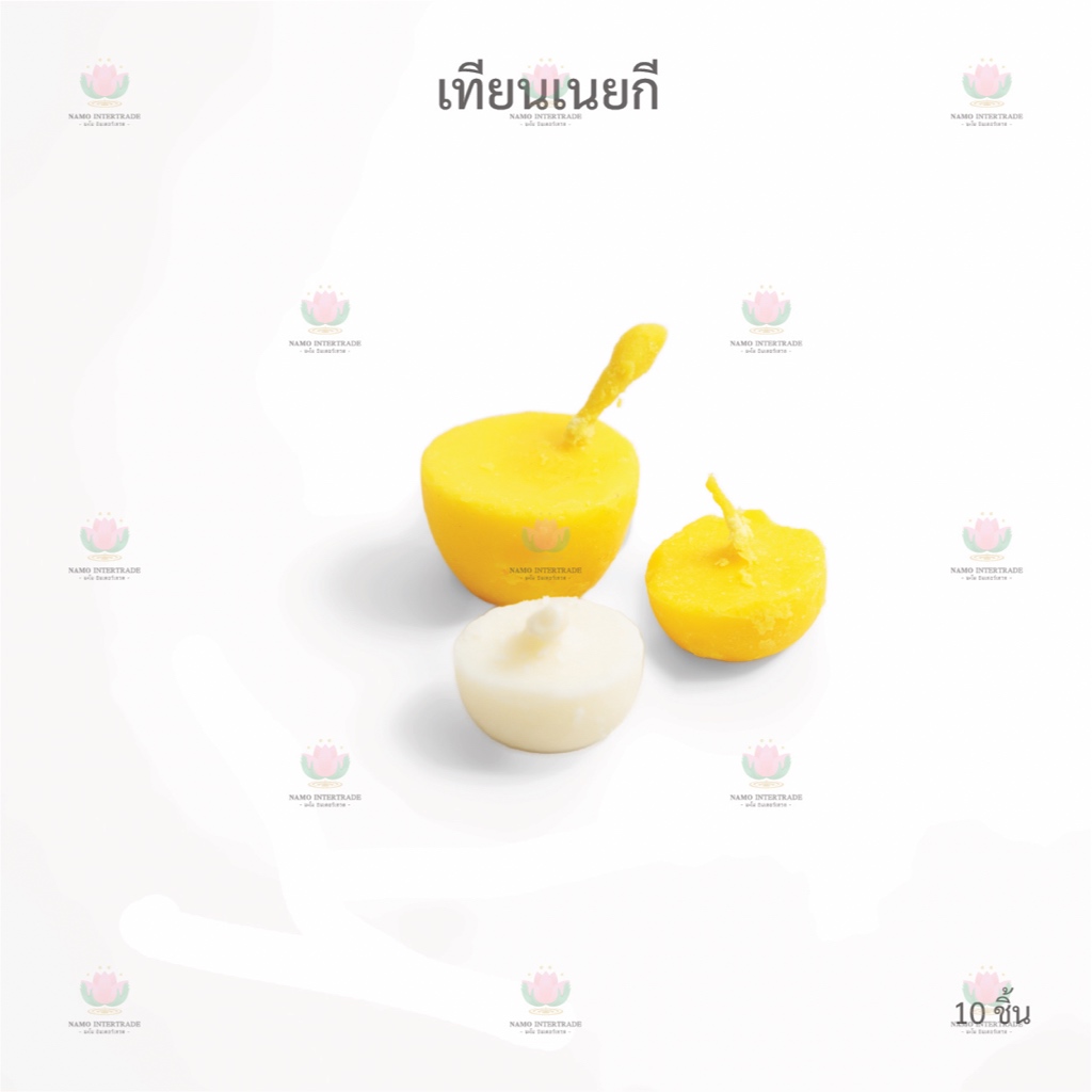 เทียนเนยกี (10 ชิ้น) สำหรับอารตีไฟ บูชาเทพฮินดู
