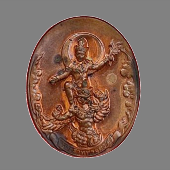เหรียญเทพพระราหูทรงครุฑ พิธี 4 ภาค หมอลักษณ์ สถาบันพยากรณ์ศาสตร์ ค ๒๗๙๐๖ ปี 2554 ของแท้มีโค้ดเลเซอร์ มีกล่องเดิม
