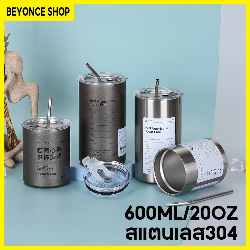 304 แก้วเก็บความเย็น เก็บความร้อน ขนาด 600ML/20OZ สแตนเลส พร้อมหลอด Americano Cup แก้วเยติ แก้วกาแฟ
