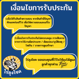 ( จานเอ็น + เอ็น 15 ม. ) จานเอ็นตัดหญ้า ( สำหรับเครื่องตัดหญ้าแบตเตอรี่) พร้อมเอ็น สายเอ็นตัดหญ้า ความยาว 15 เมตร