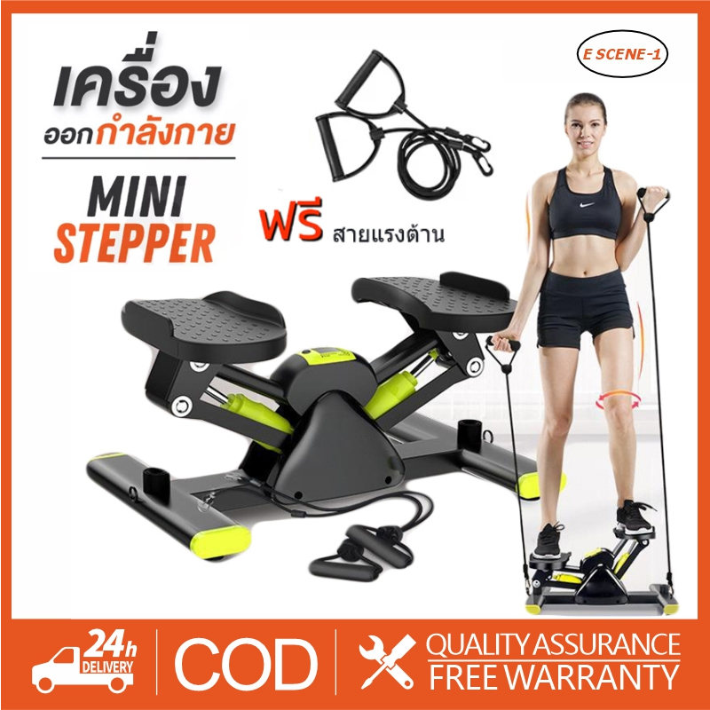 สินค้ายอดฮิต สเต็ปเปอร์ Mini / V-shape stepper/side stepper เครื่องบริหารต้นขา เอว น่อง แบบสเต็ป เครื่องออกกำลังกาย