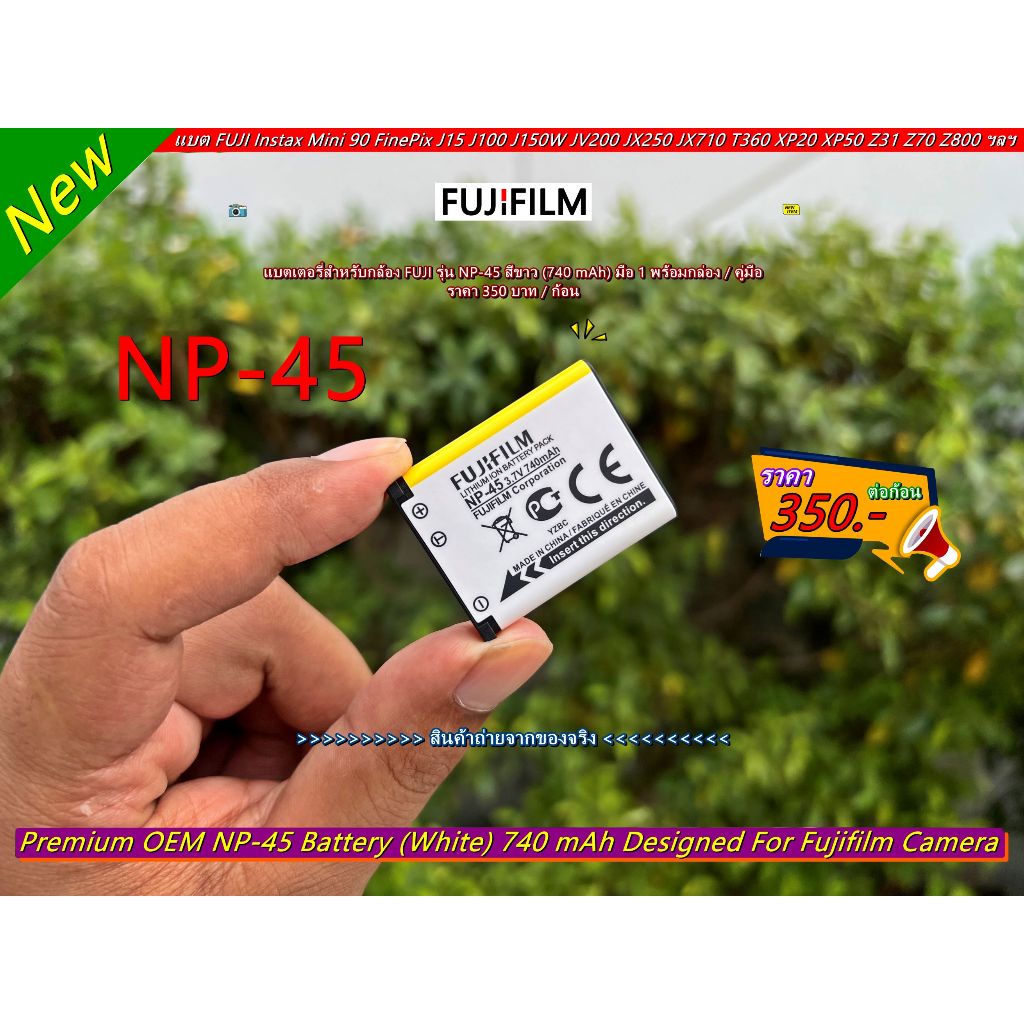 Fuji NP-45 battery FinePix JX250 JX280 JX300 JX305 JX350 JX355 JX370 JX375 JX420 X520 Z30 Z35 Instax