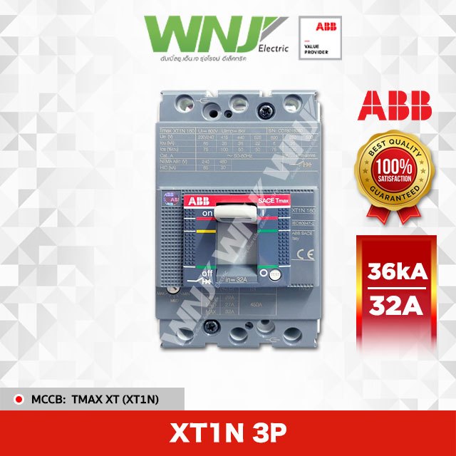 เบรกเกอร์ (ABB) XT1N 3P 32A (36kA)