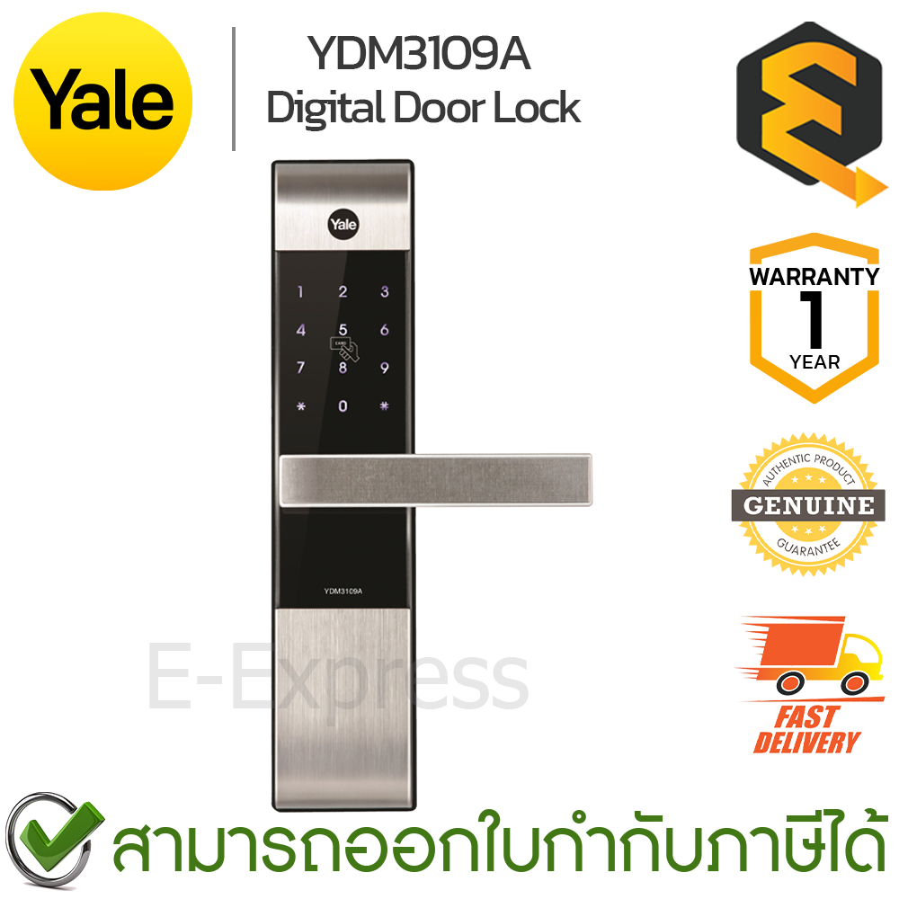 Yale YDM3109A Digital Door Lock กลอนประตูดิจิตอล ของแท้ ประกันศูนย์ 1 ปี