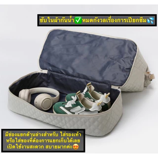 🩷โปรถูกมาก✴️กระเป๋าเดินทางใบใหญ่ จุเยอะ มีช่องแยกรองเท้า สวมลากกับกระเป๋าเดินทางได้ มี5 สีสวยถูกใจตรงปก
