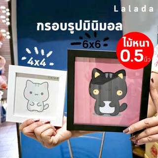 กรอบรูปสี่เหลี่ยม 4x4 5x5 6x6 7x7 8x8 9x9 10x10 11x11 12x12 กรอบมินิมอล กรอบกระจก ไม้กว้าง 0.5 นิ้ว + ขาตั้ง ที่แขวน