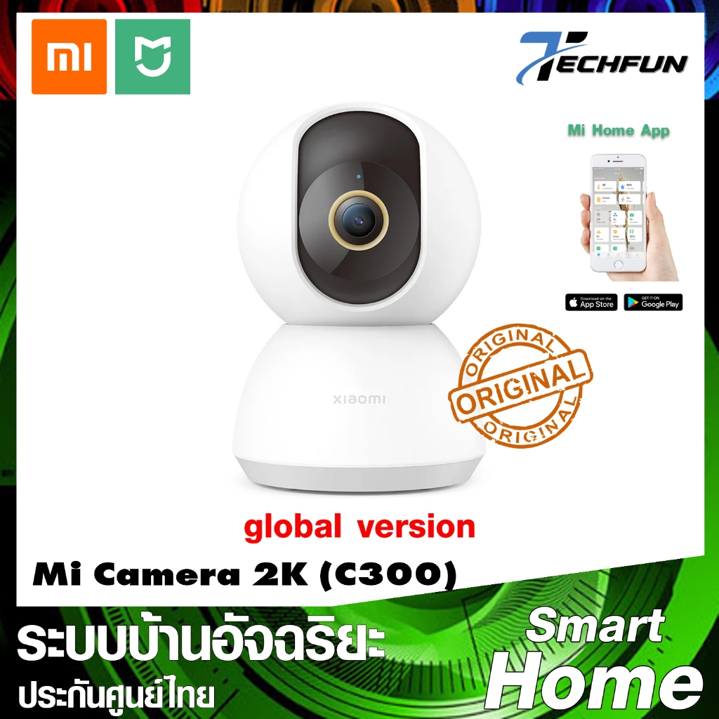 Xiaomi (BHR6540GL) 360° Home Security Camera 2K C300 (Global Version) กล้องหมุนถ่ายภาพได้ 360องศา ประกันศูนย์ไทย