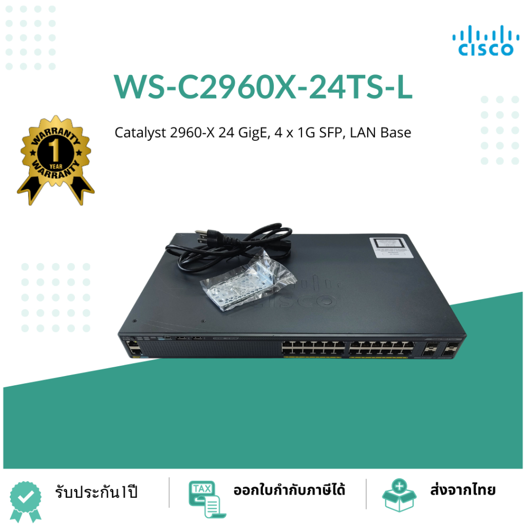 WS-C2960X-24TS-L Cisco Catalyst 2960-X 24 GigE, 4 x 1G SFP, LAN Base