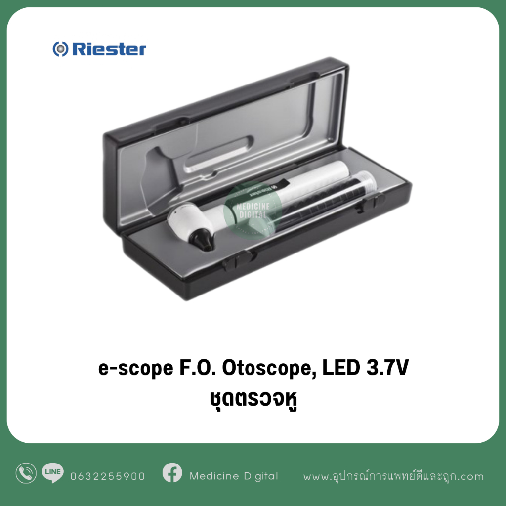 ชุดตรวจหู รุ่น e-scope F.O. Otoscope, LED3.7V (R2110,2111-203)