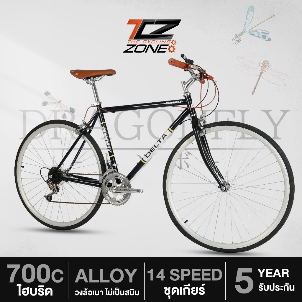 DELTA รุ่น DRAGONFLY จักรยานไฮบริด จักรยานวงล้อ700c รูปทรงวินเทจ เกียร์ 14 สปีด ไซส์ 51