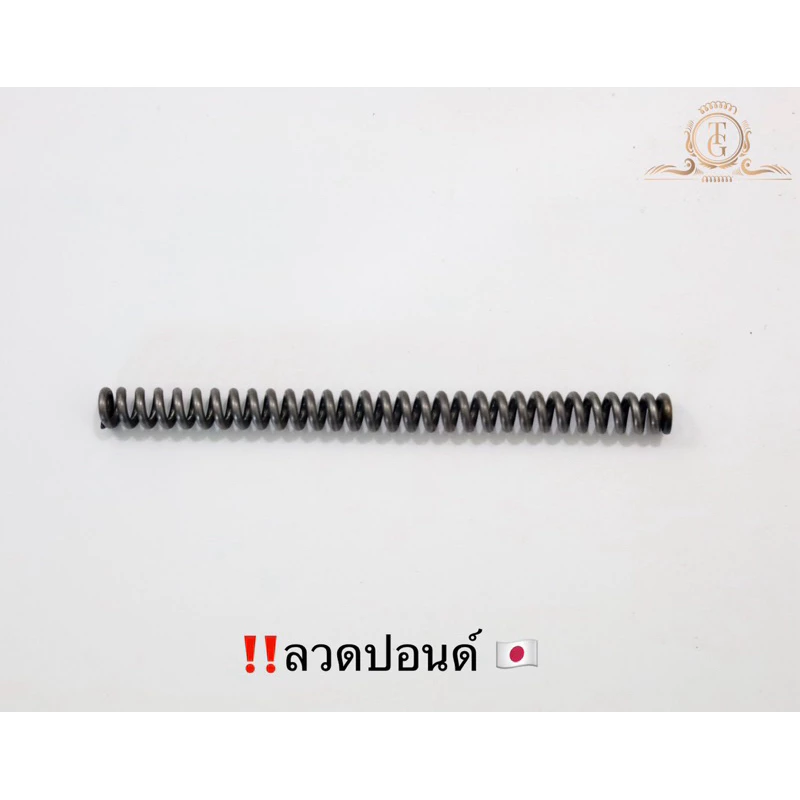 สปริงกดลวดปอนด์ 1.8มิล รูใน4.2มิล นอก 7.8 มิล ยาว 105มิล ราคาต่อ 1ตัว