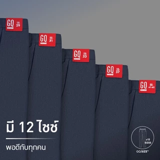 [ลดล้างสต็อค] GQ Perfect Pants™ กางเกงขายาวผ้าสะท้อนน้ำ สีน้ำตาล