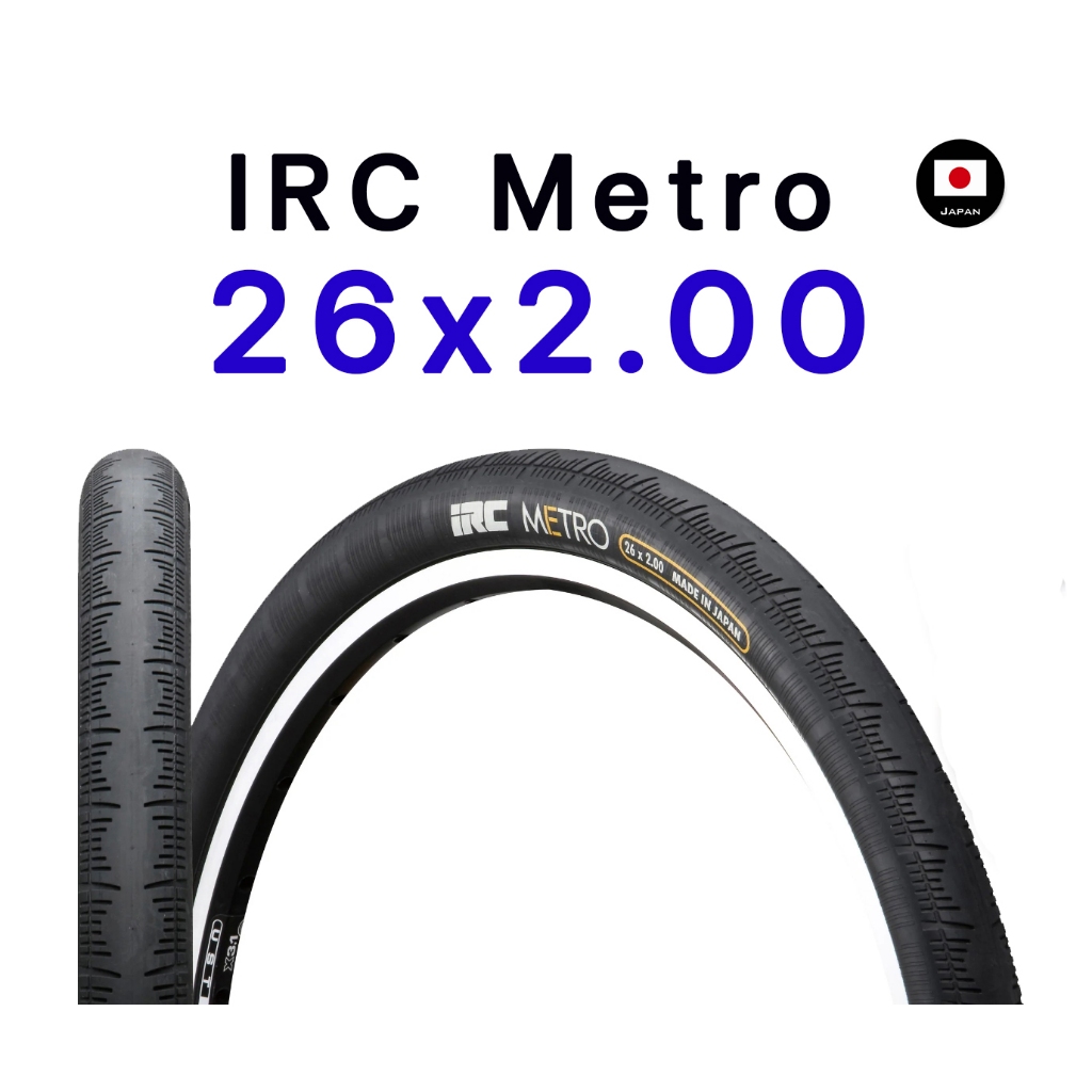 ยางจักรยาน IRC METRO กันหนาม ทางเรียบ 26x2.00