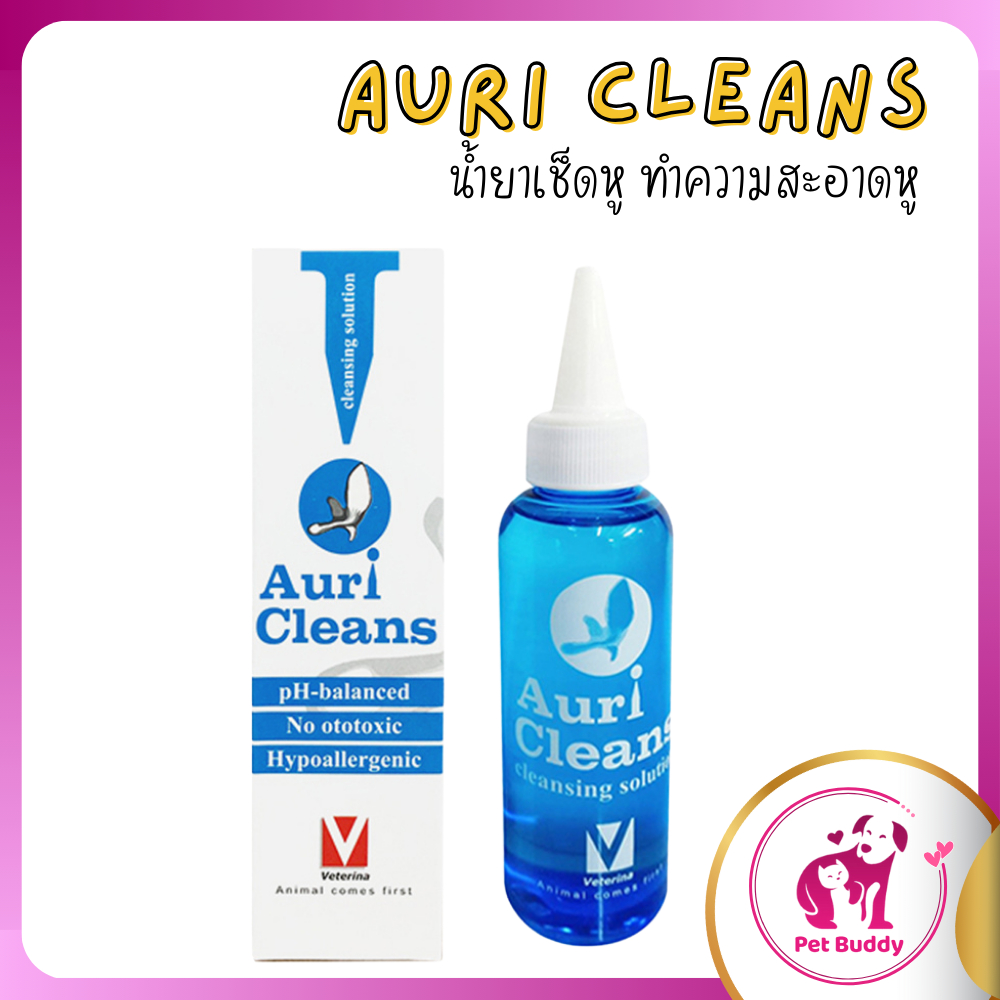 Auri Cleans 100 ml ผลิตภัณฑ์ทำความสะอาดช่องหูสุนัขและแมว สูตรอ่อนโยนพิเศษ [ MSA-0261 ]
