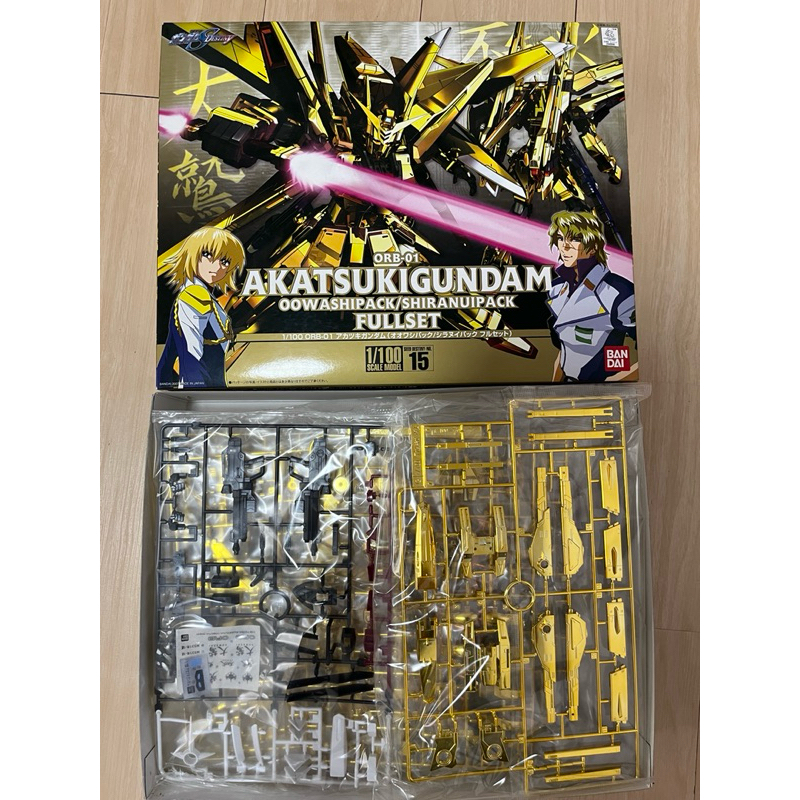 Akatsuki Gundam oowashipack/shiranuipack fullset 1/100