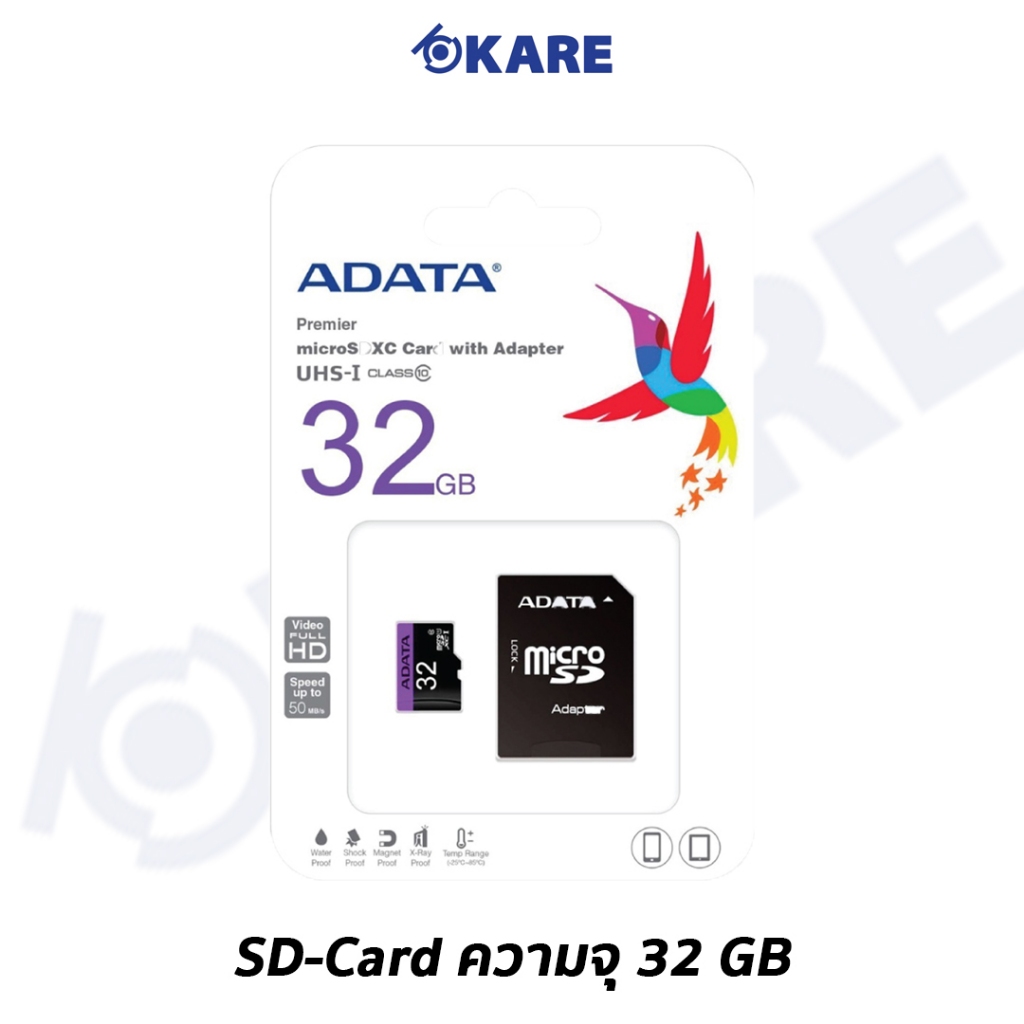 Micro SD Card ความจุ 32 GB ยี่ห้อ ADATA