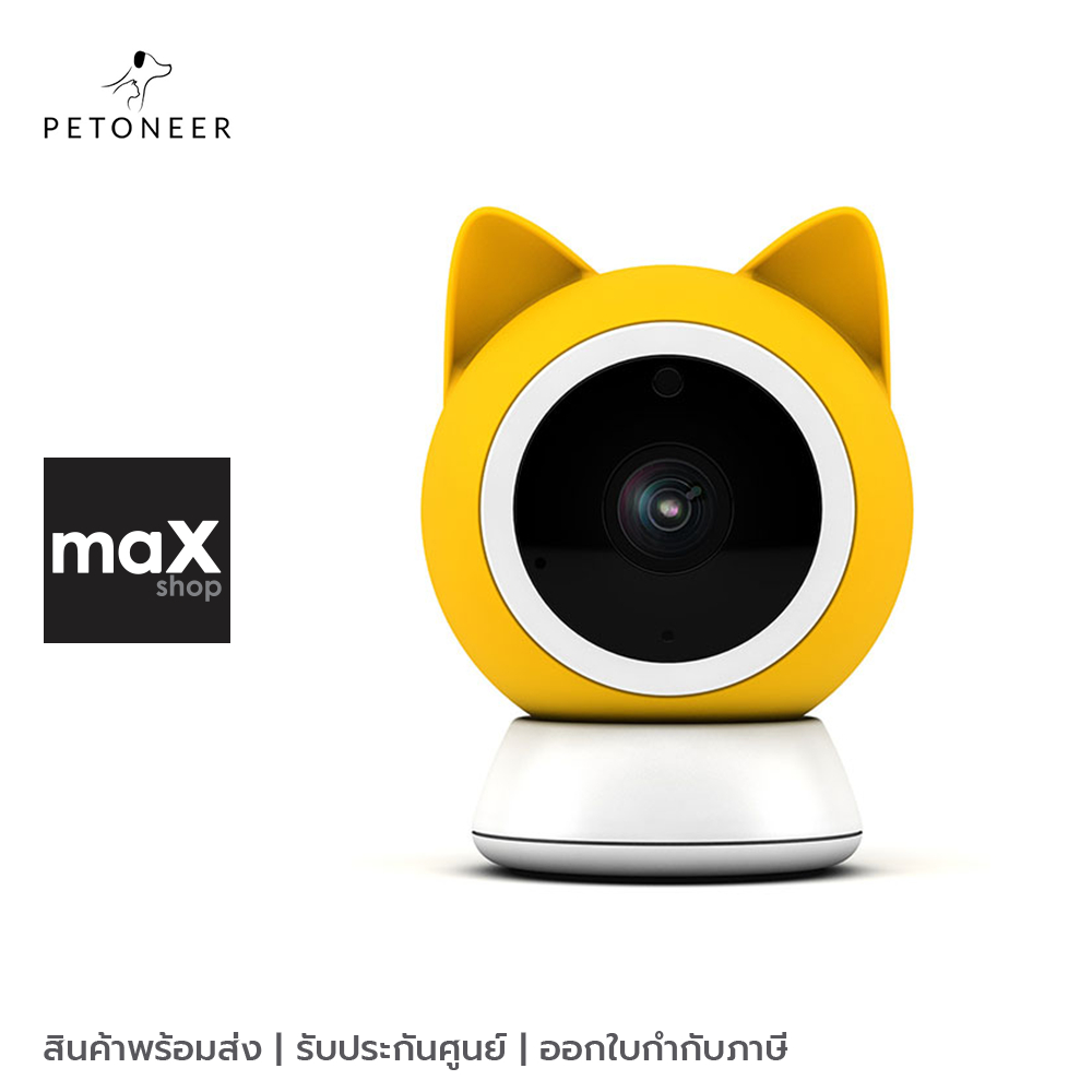 Petoneer กล้องสำหรับสัตว์เลี้ยง Smart Pet Cam รุ่น PC001