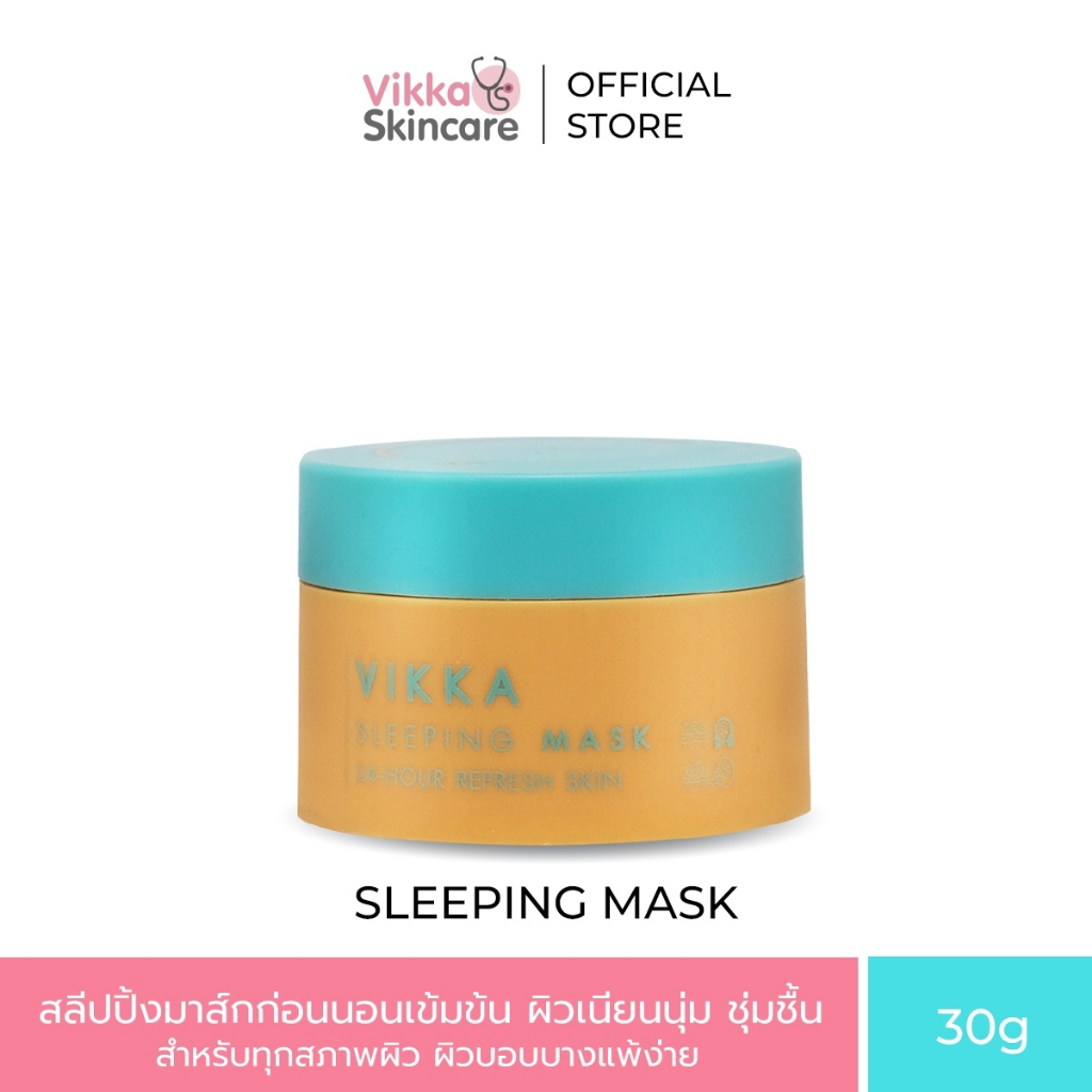 VIKKASKINCARE SLEEPING MASK 30g 24-HOUR REFRESH สลิปปิ้งมาร์กหมอกุ้ง สูตรอ่อนโยน กู้หน้าโทรมปลอบประโลมผิว