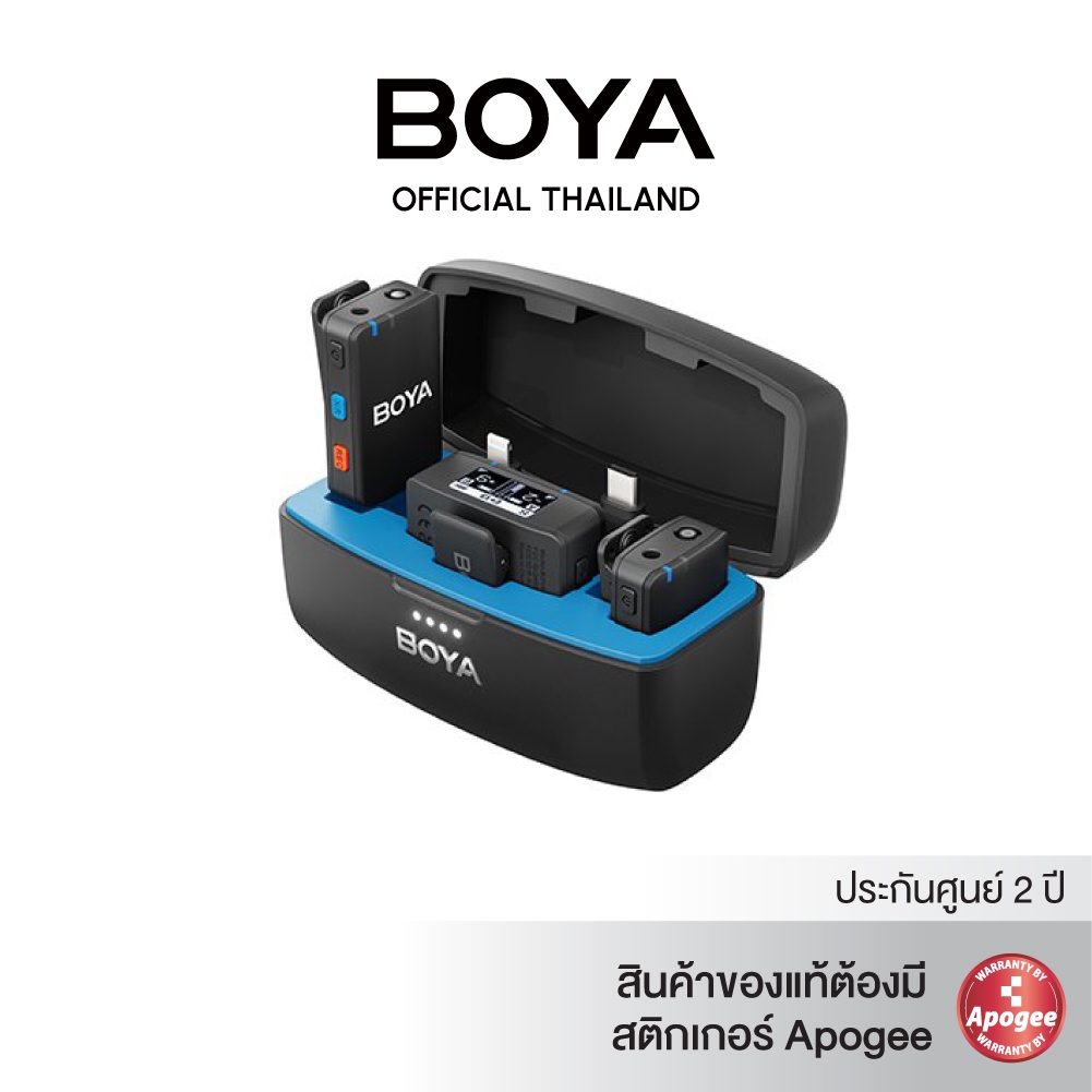BOYAMIC ไมโครโฟนไร้สาย ประกันศูนย์ BOYATHAILAND