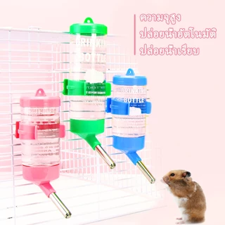 แบบติดกร ขวดน้ำแมว ให้น้ําแมว ขวดน้ําหนู กระบอกให้น้ำติดกรง 250ml ขวดน้ำแฮมเตอร์