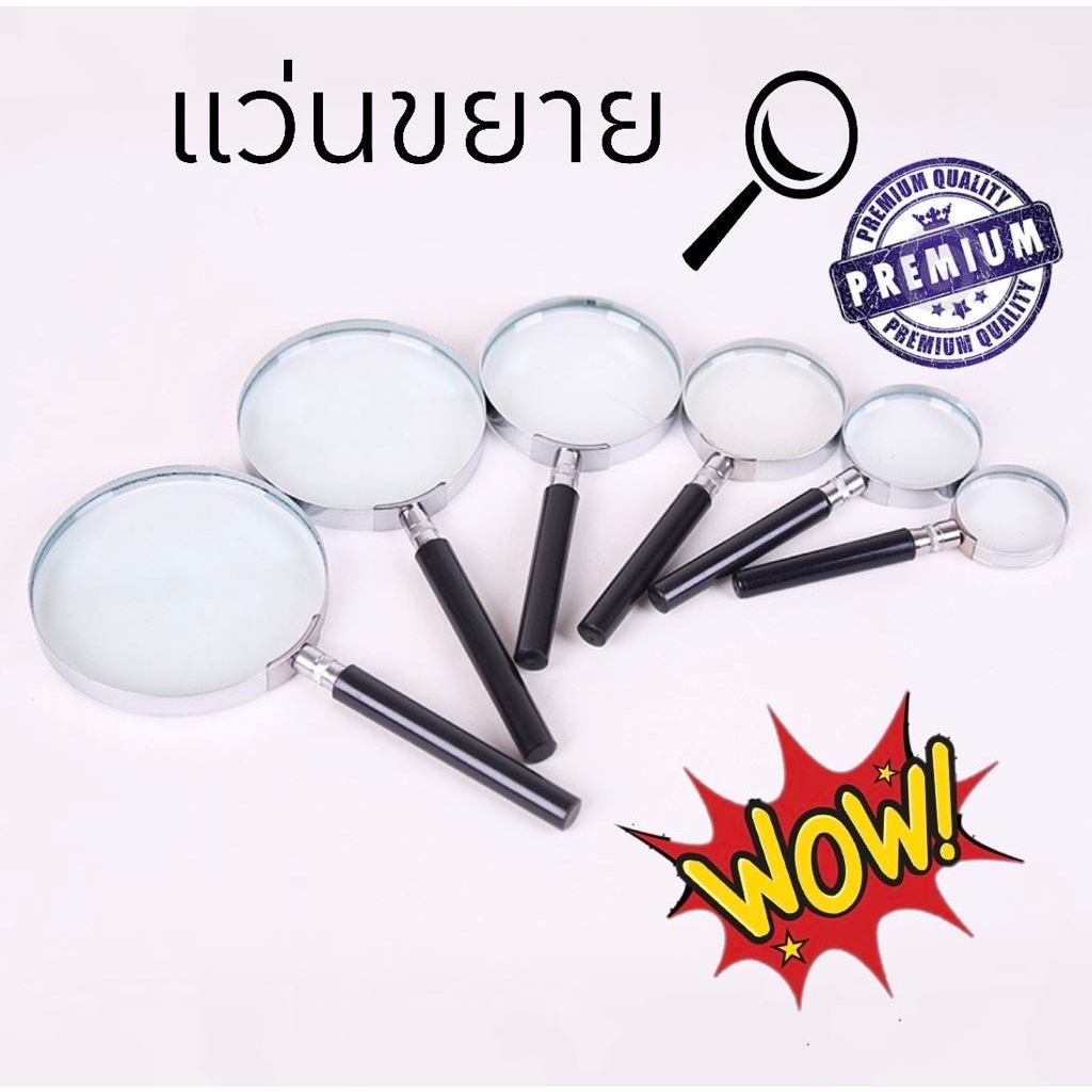 แว่นขยายเลนส์แก้วทุกรุ่น กรอบเหล็ก และแบบกรอบพลาสติก ขนาด 50mm -100 mm พกพาง่าย ช่วยในการมอง อุปกรณ์ช่วยขยาย