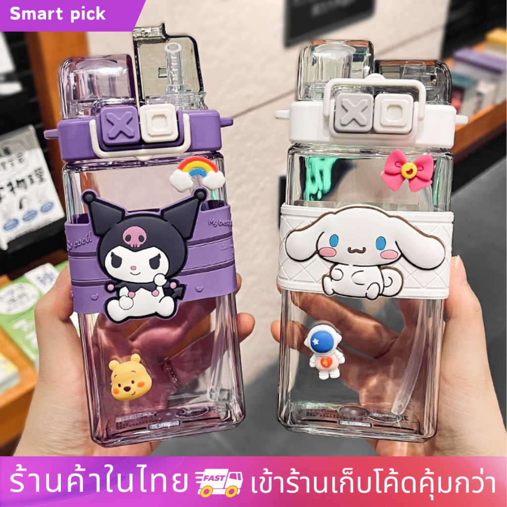 ขวดน้ำ 2 In 1 ฝาเด้งเป็นหลอดดูดและยกดื่มได้ในขวดเดียวกัน มีสายสะพาย พบพาง่าย  520ml พร้อมส่ง
