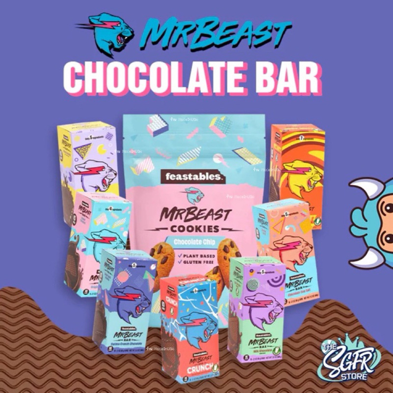 พร้อมส่ง 🍫 ถูกสุดในไทย! 🇺🇸 ช็อกโกแลตมิสเตอร์บีส สุดฮิต MrBeast Feastables Chocolate Bar
