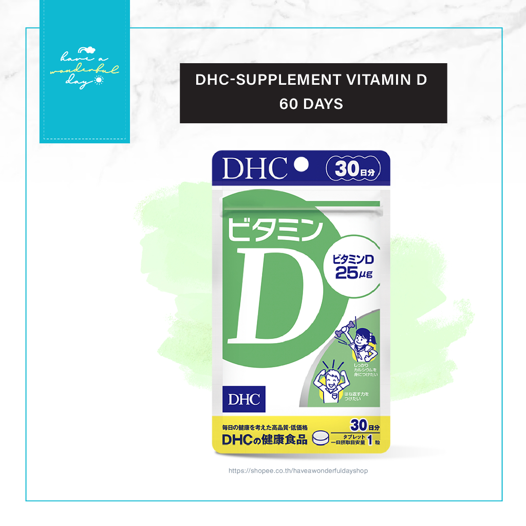 แท้ 💯% 🇯🇵 DHC-Supplement Vitamin D 60 วัน ผลิตภัณฑ์เสริมอาหารวิตามินดี จากดีเอชซี ช่วยในการกระตุ้นดูดซึมแคลเซียมฟอสฟอรัส