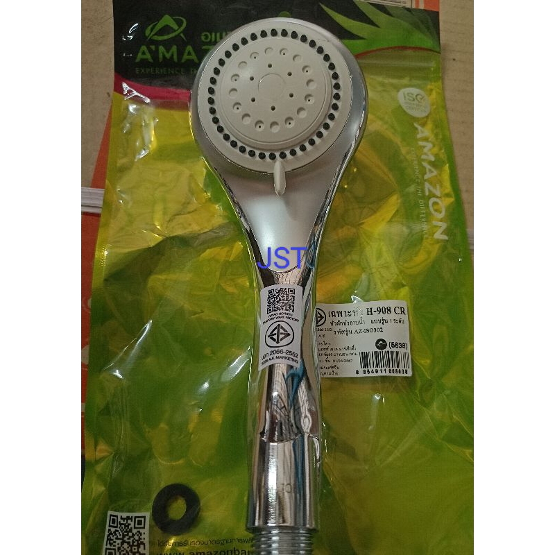 เฉพาะหัวฝักบัวอาบน้ำ 3 ระบบ Amazon รุ่น H908CR