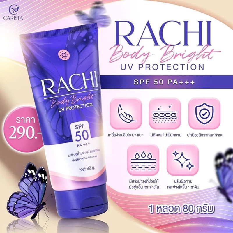 Rachi คาริสต้า ราชิ ครีมกันแดดสำหรับผิวกาย SPF50 PA+++ ปริมาณ 80 g. thumbnail 5