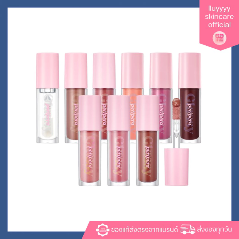 (ราคาSale=ใกล้หมดอายุ) PERIPERA Ink Glasting Lip Gloss 4.5ml ลิปกลอส เพอริเพอร่า