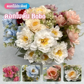 ช่อดอกไม้ประดิษฐ์ 6 ช่อโบ้ดอกโบตั๋นตกแต่งอุปกรณ์ประกอบฉากดอกไม้ปลอม
