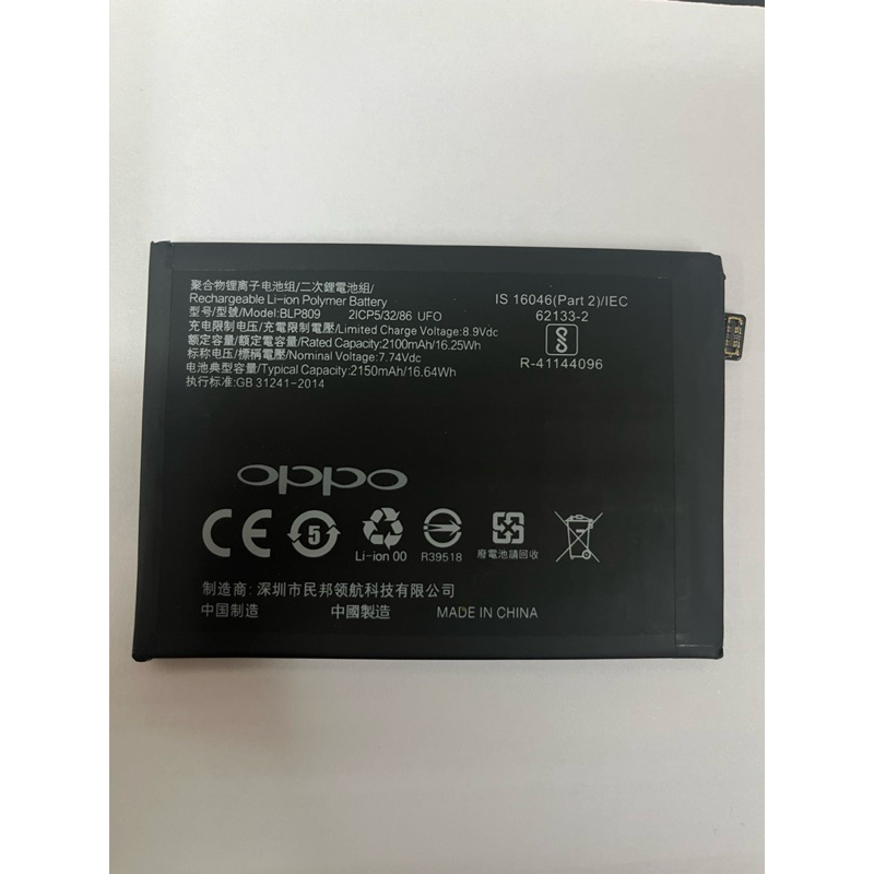 Battery Realme GT Master Edition BLP809แบตBLP809 แถมชุดไขควง