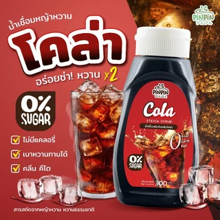 พร้อมส่ง 11รสชาติ)pinpin ไซรัปหญ้าหวาน ไซรัปตีโต 0kcal ไม่มีน้ำตาล