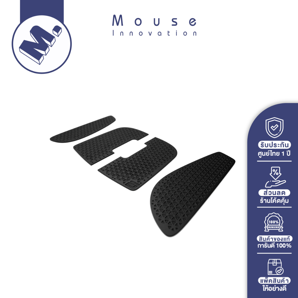 เมาส์กริป (Mouse Grip) Endgame Gear ของ OP1 / OP1 8k / OP1we