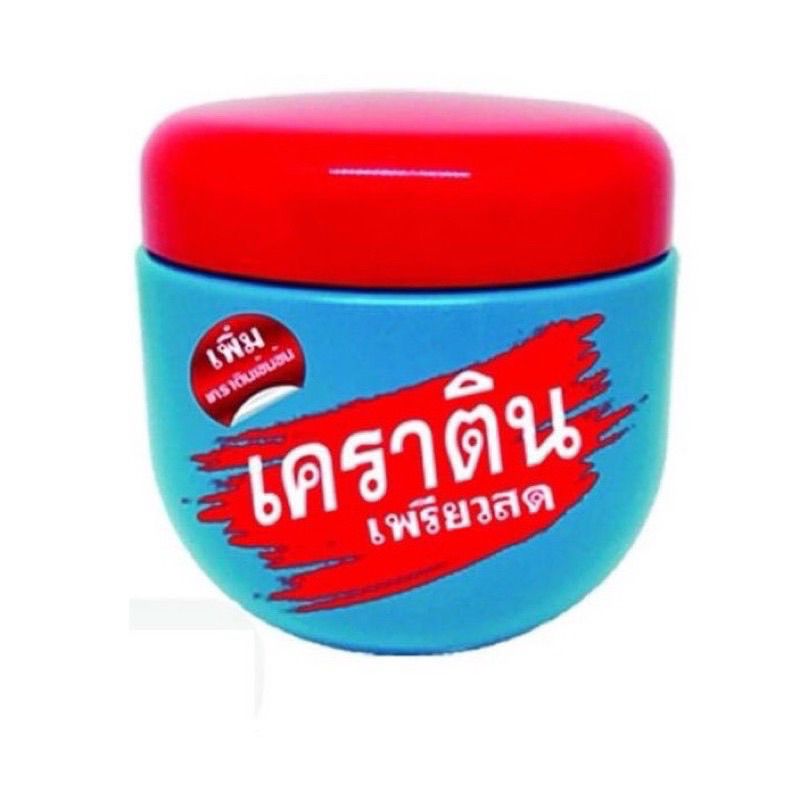 เคอราตินเพียวสด Keratin Pearl Trearment 500 ml.