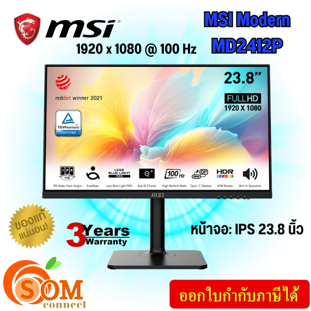 MONITOR (จอมอนิเตอร์) MSI MODERN MD2412P - 23.8" IPS FHD 100Hz USB-C ของแท้