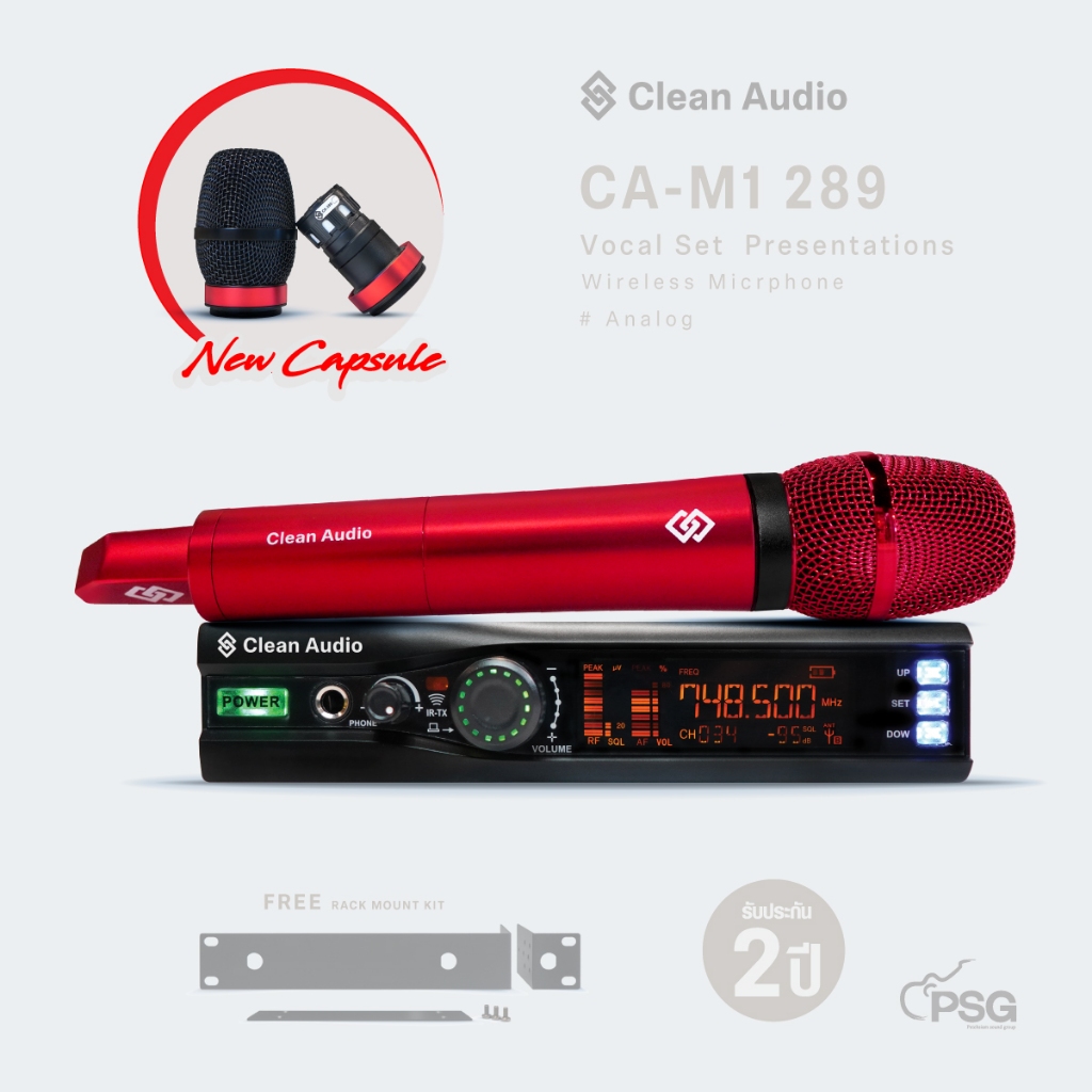 Clean Audio: CA-MA1-289-Limited Edition Red Music and Presentations Microphone Wireless System