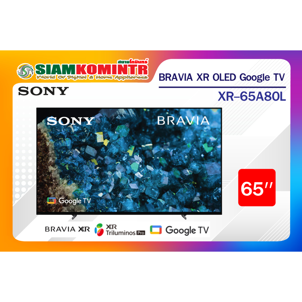 Sony BRAVIA TV XR-65A80L (65 นิ้ว) BRAVIA XR OLED 4K Ultra HD HDR สมาร์ททีวี (Google TV) A80L (ประกั