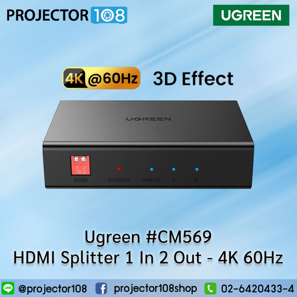 Ugreen #CM569 HDMI Splitter 1 In 2 Out - 4K 60Hz