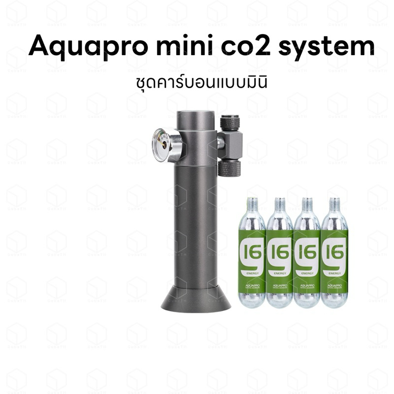 Aquapro mini co2 system ชุดถังคาร์บอนแบบ Co2 Cartridge 16g ใช้แล้วทิ้ง พร้อมแท่นวางและ Regulator