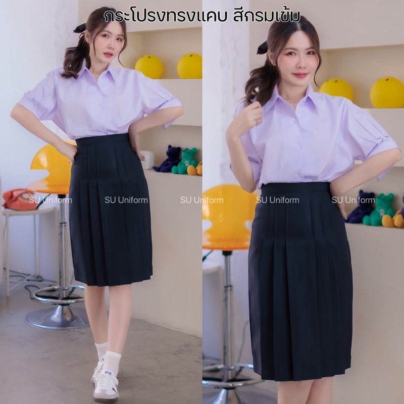 กระโปรงทรงแคบ สีกรมเข้ม ผ้ามันดีวาย ตีเกร็ด5.5นิ้ว มียาว 22-23-24-25-26 กระโปรงมอต้น มอปลาย กระโปรงนักเรียน (มีบิลให้)