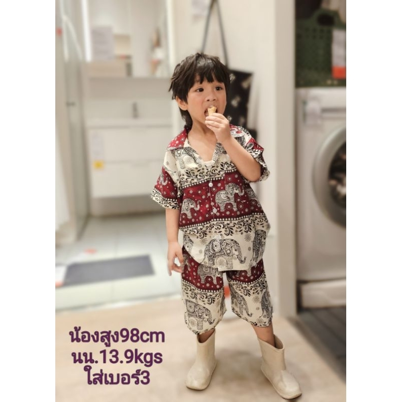 New color ชุดช้างเด็ก เสื้อคอปกลายช้างเด็ก ชุดเซ็ทเด็กลายช้าง