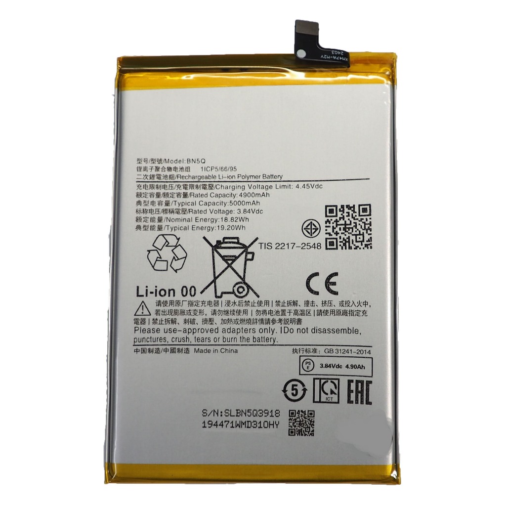 แบตเตอรี่ Xiaomi Redmi 13C (BN5Q) รับประกัน 3 เดือน แบต Xiaomi Redmi 13C